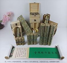 涪陵胡也佛金瓶梅秘戏图3卷-小中大三版